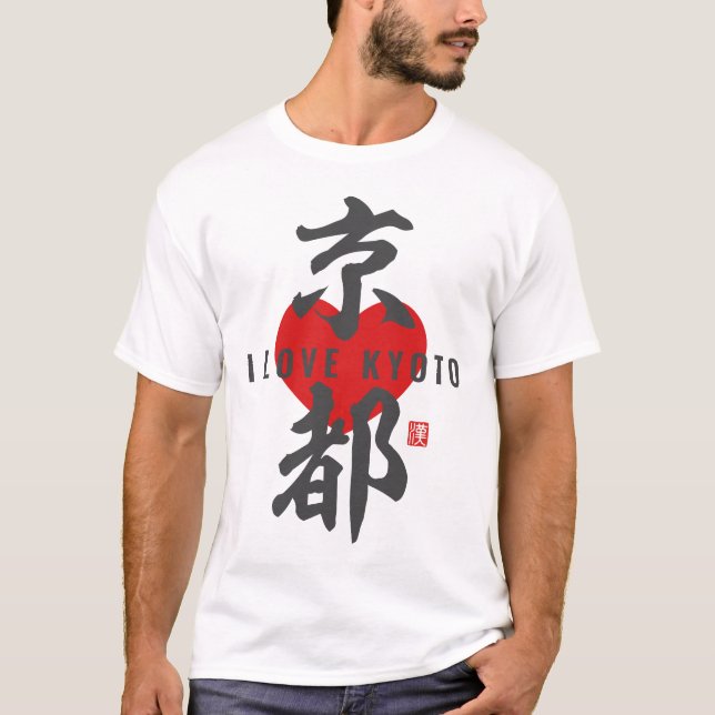 kanji [京 都] Kyoto T Shirt (Framsida)