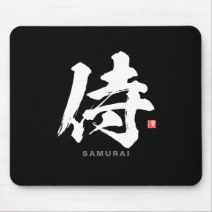 Kanji - 侍, Samurai - Musmatta
