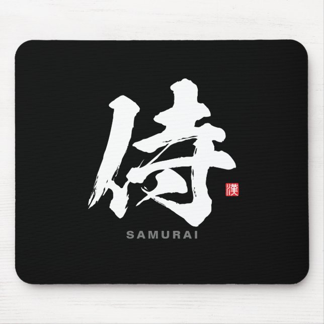 Kanji - 侍, Samurai - Musmatta (Framsidan)