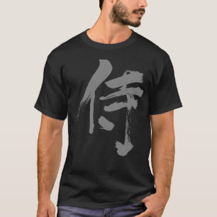 [Kanji] 侍 Samurai T Shirt