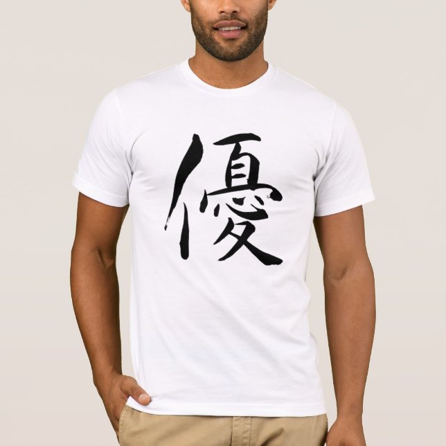 Kanji,優,excellent,superiority,japanese T Shirt (Framsida)