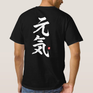 kanji - 元 気, energi - t shirt