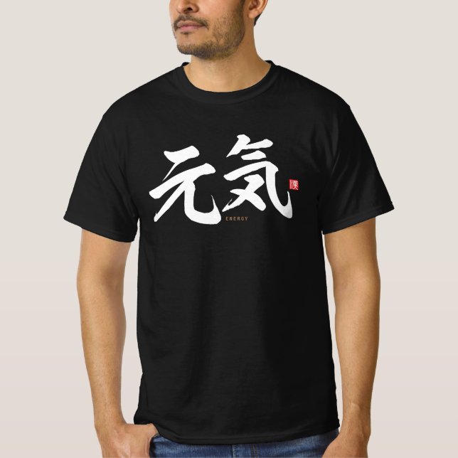 kanji - 元 気, energi - t shirt (Framsida)