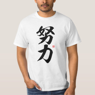 kanji - 努 力, ansträngning - t shirt