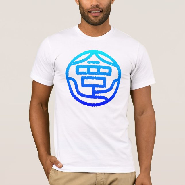 kanji"夏" t-shirt (Framsida)