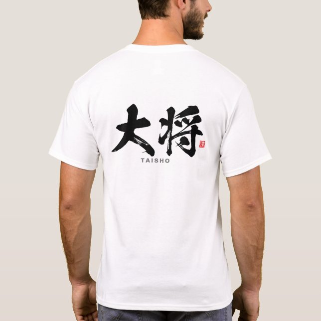 Kanji - 大 将, Taisho - T Shirt (Baksida)