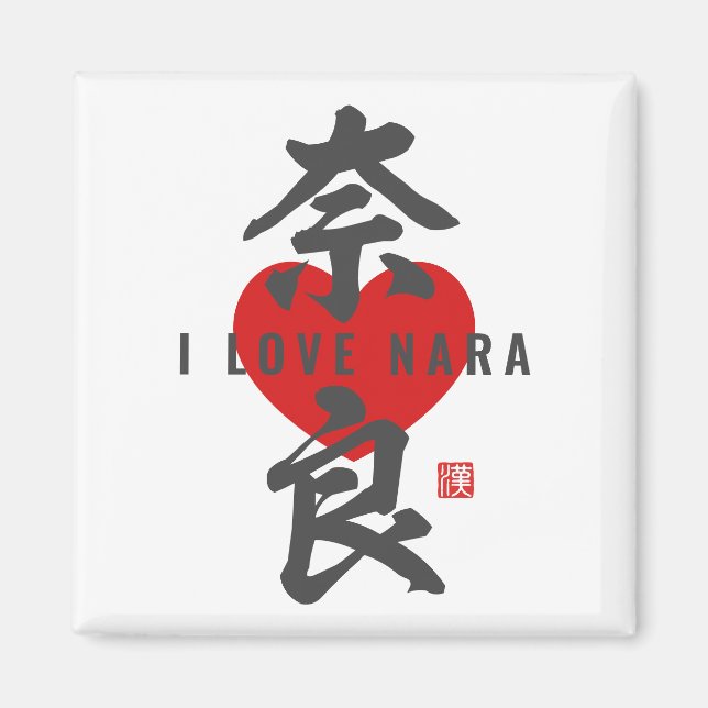 kanji [奈 良] Nara Magnet (Framsidan)