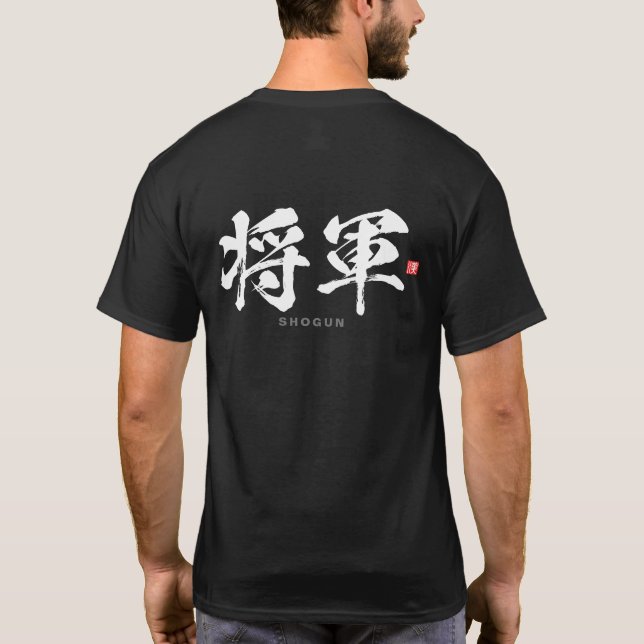 Kanji - 将軍, Shōgun - T Shirt (Baksida)