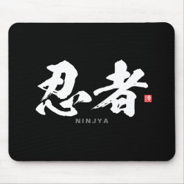 Kanji - 忍 者, Ninja - Musmatta