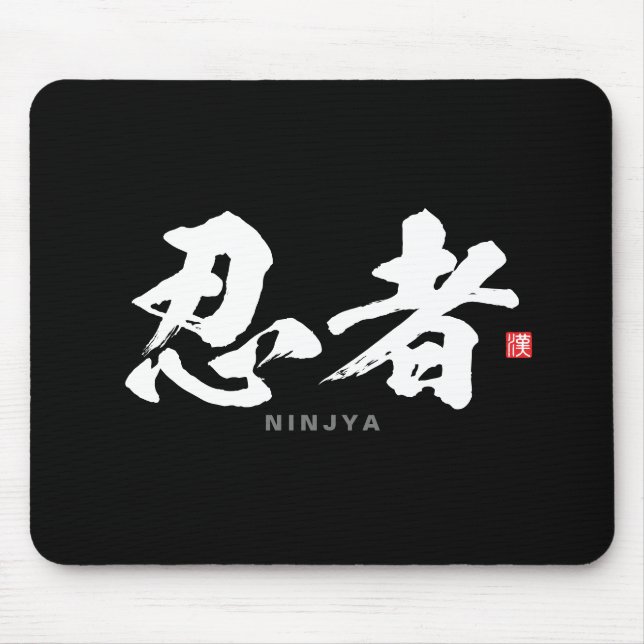 Kanji - 忍 者, Ninja - Musmatta (Framsidan)
