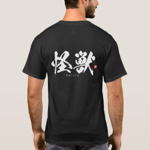 Kanji - 怪獣, Kaiju - T Shirt