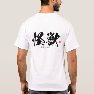 Kanji - 怪獣, Kaiju - T Shirt