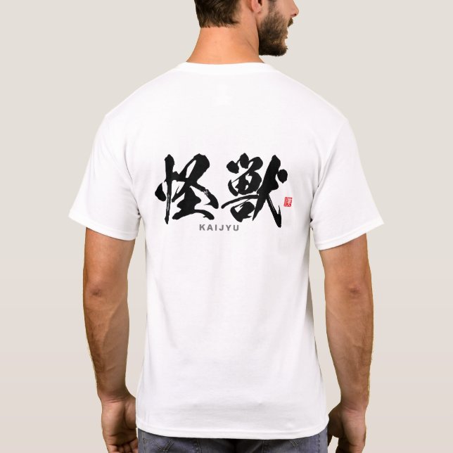 Kanji - 怪獣, Kaiju - T Shirt (Baksida)