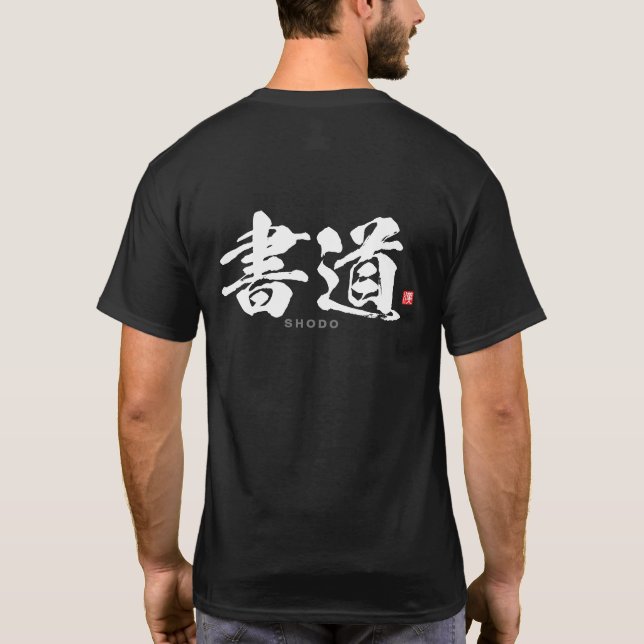 Kanji - 書 道, Shodo - T Shirt (Baksida)