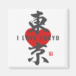 kanji [東 京] Tokyo Magnet