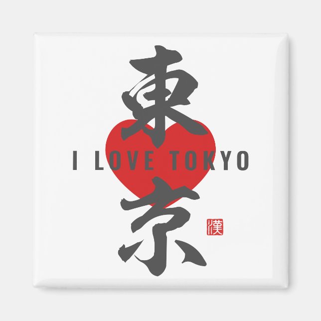kanji [東 京] Tokyo Magnet (Framsidan)