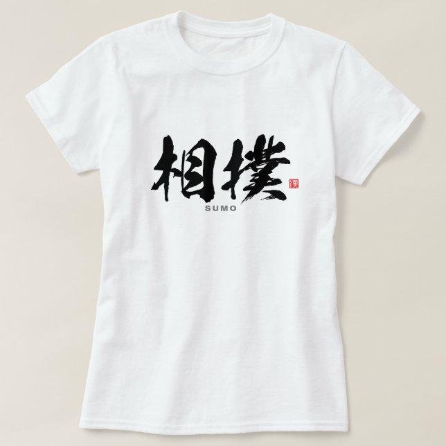 Kanji - 相 撲, Sumōo - T Shirt (Design framsida)