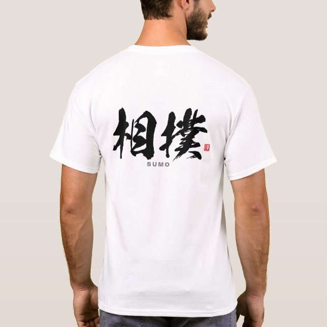 Kanji - 相 撲, Sumōo - T Shirt (Baksida)