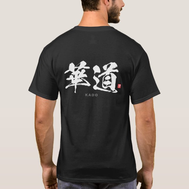 Kanji - 華 道, kado - t shirt (Baksida)