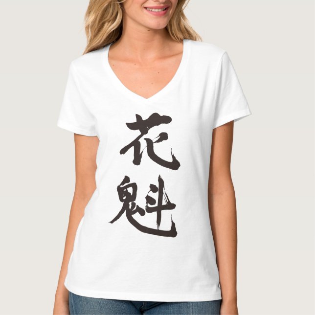 [Kanji] a courtesan Tröja (Framsida)