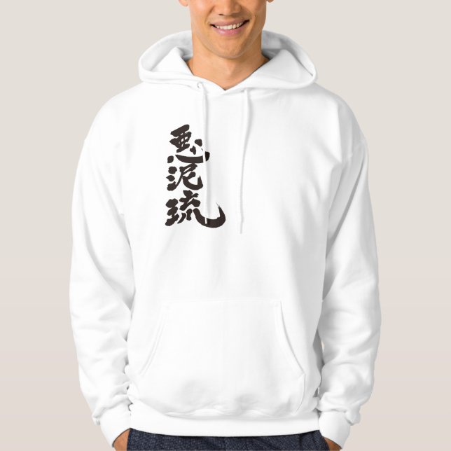 [Kanji] Adele Hoodie (Framsida)