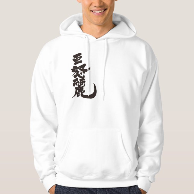 [Kanji] Adlai Hoodie (Framsida)