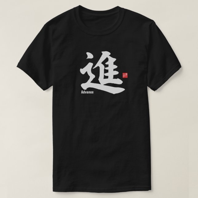 Kanji - Advance - T Shirt (Design framsida)