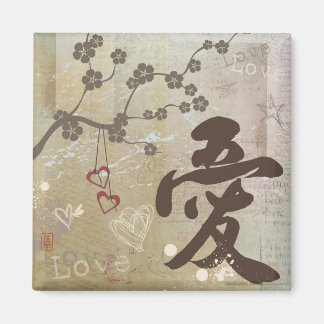Kanji "Ai" (Kärlek) Design Square Magnet