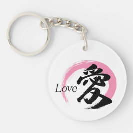Kanji Ai/Kärlek Japansk Kalligrafi