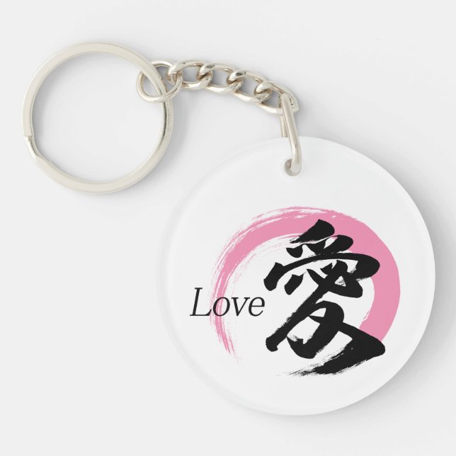 Kanji Ai/Kärlek Japansk Kalligrafi (Framsidan)