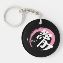 Kanji Ai/Kärlek Japansk Kalligrafi