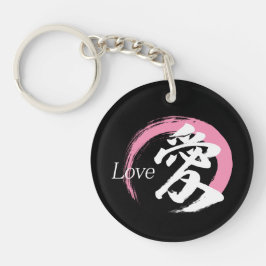 Kanji Ai/Kärlek Japansk Kalligrafi