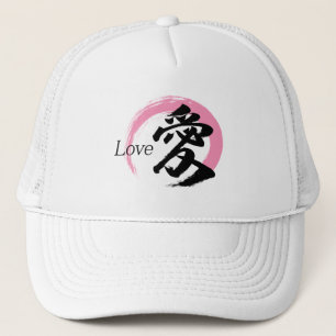Kanji Ai/Kärlek Japansk Kalligrafi Keps