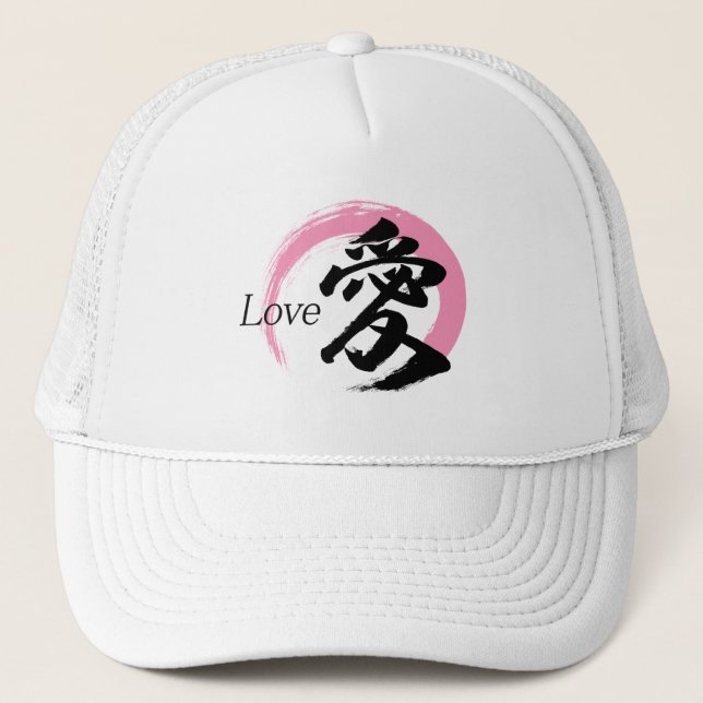 Kanji Ai/Kärlek Japansk Kalligrafi Keps (Framsida)