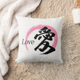 Kanji Ai/Kärlek Japansk Kalligrafi Kudde