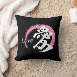 Kanji Ai/Kärlek Japansk Kalligrafi Kudde