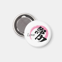 Kanji Ai/Kärlek Japansk Kalligrafi Magnet