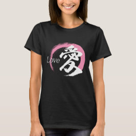 Kanji Ai/Kärlek Japansk Kalligrafi T Shirt
