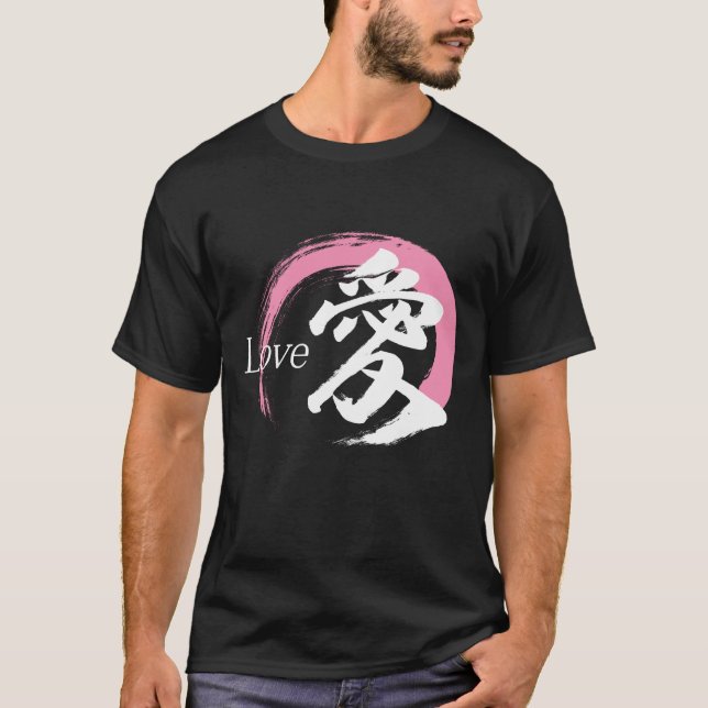 Kanji Ai/Kärlek Japansk Kalligrafi T Shirt (Framsida)