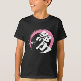 Kanji Ai/Kärlek Japansk Kalligrafi T Shirt