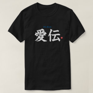 Kanji - Aiden - T Shirt