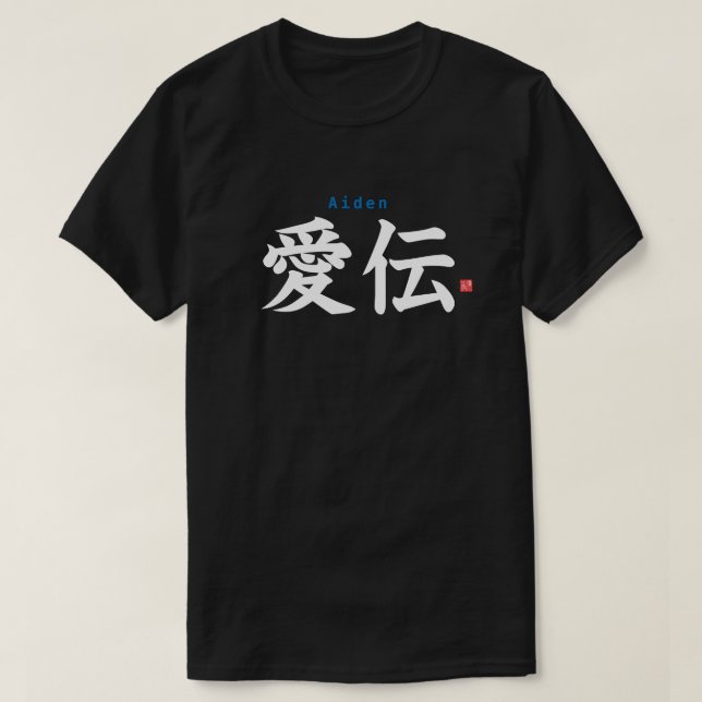 Kanji - Aiden - T Shirt (Design framsida)