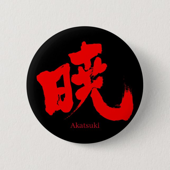 [Kanji] Akatsuki Knapp (Framsida)