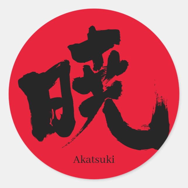 [Kanji] Akatsuki Runt Klistermärke (Framsida)
