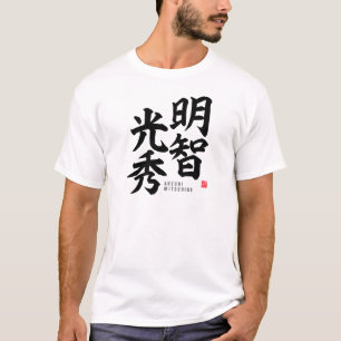 Kanji - Akechi Mitsuhide - T Shirt