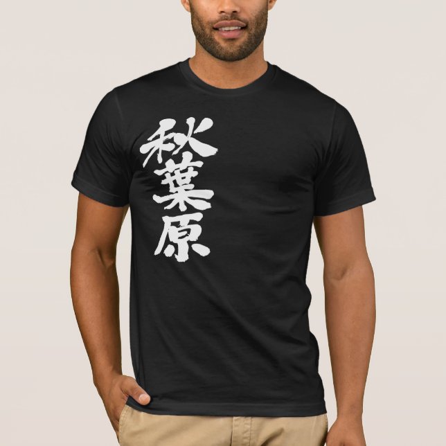 [Kanji] Akihabara Tee (Framsida)