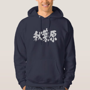 [Kanji] Akihabara (vita brev) Sweatshirt Med Luva