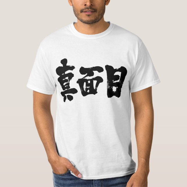 [Kanji] allvarlig Tee (Framsida)