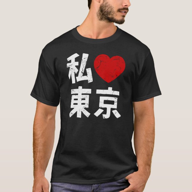 Kanji älskar jag Tokyo Tee Shirt (Framsida)