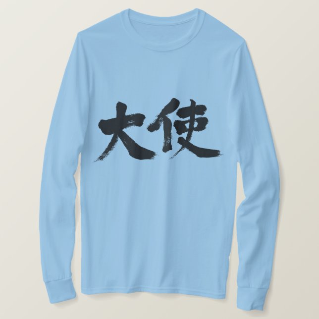 [Kanji] ambassadör Tröja (Design framsida)